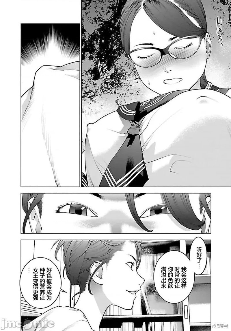 第67话