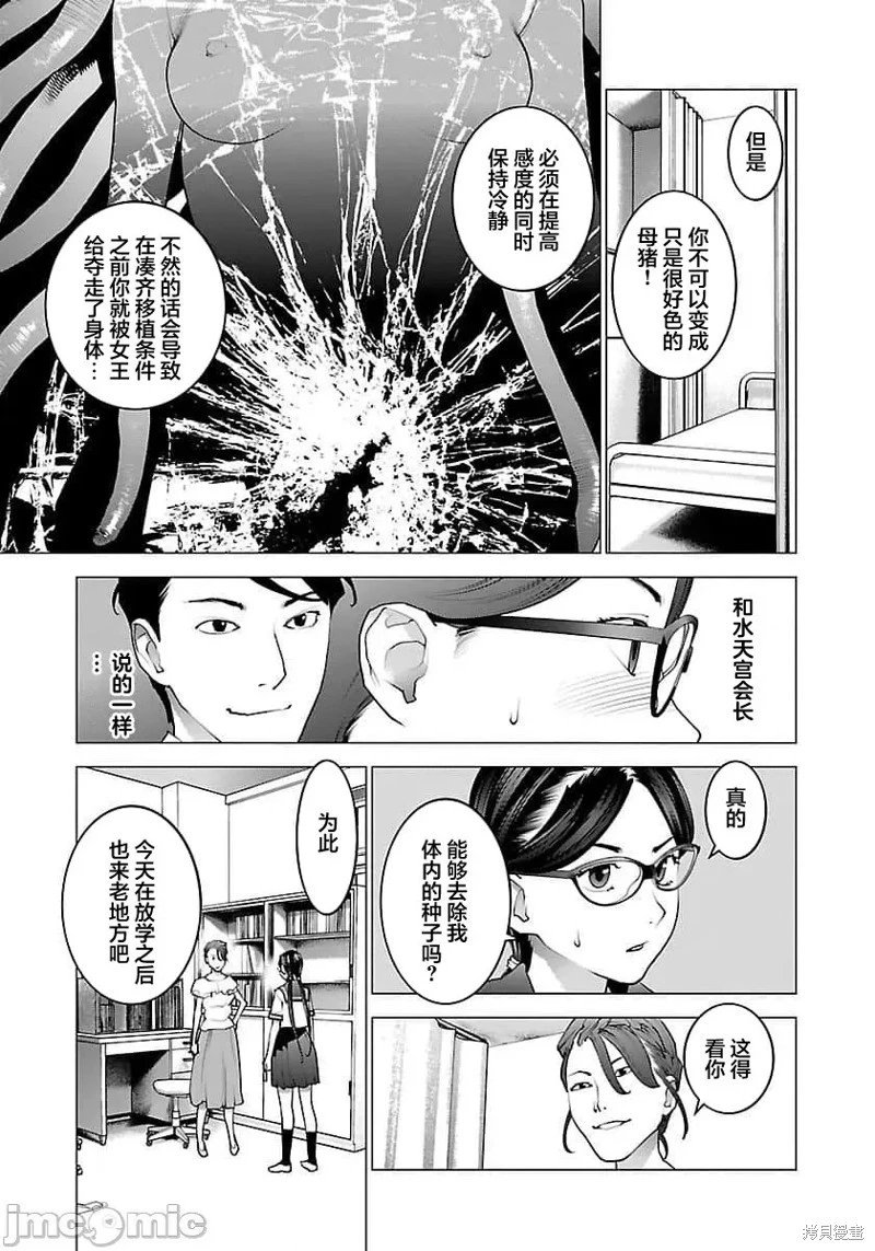 第67话
