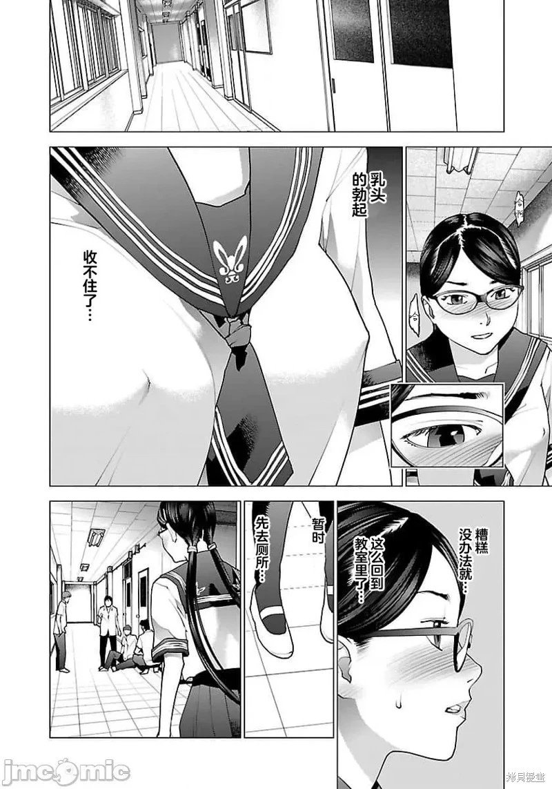 第67话