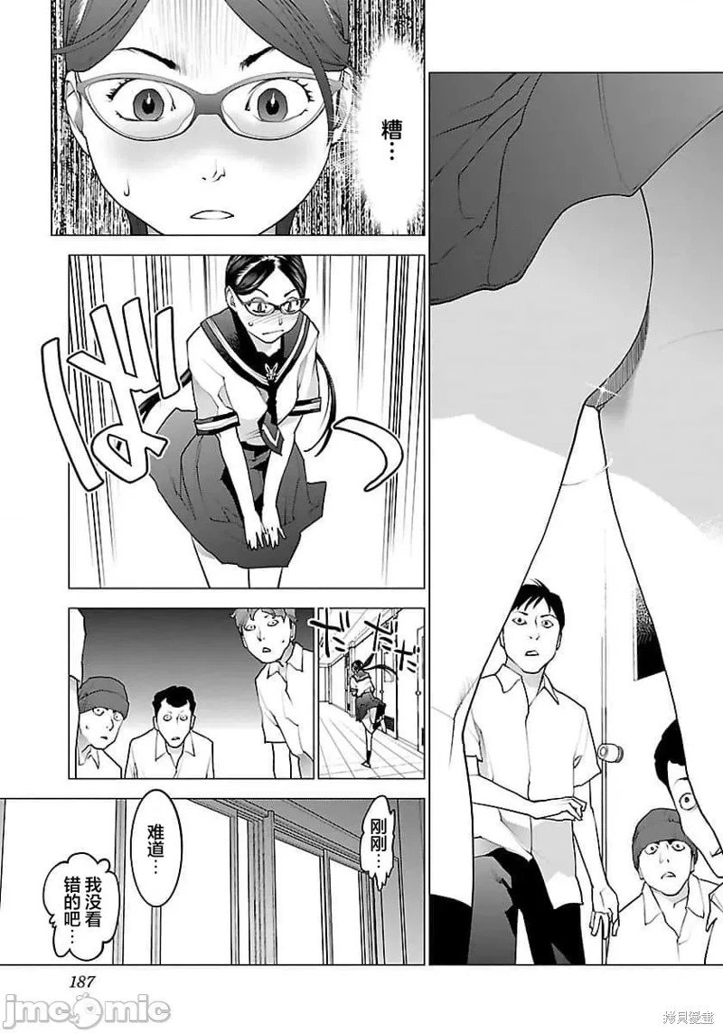 第67话
