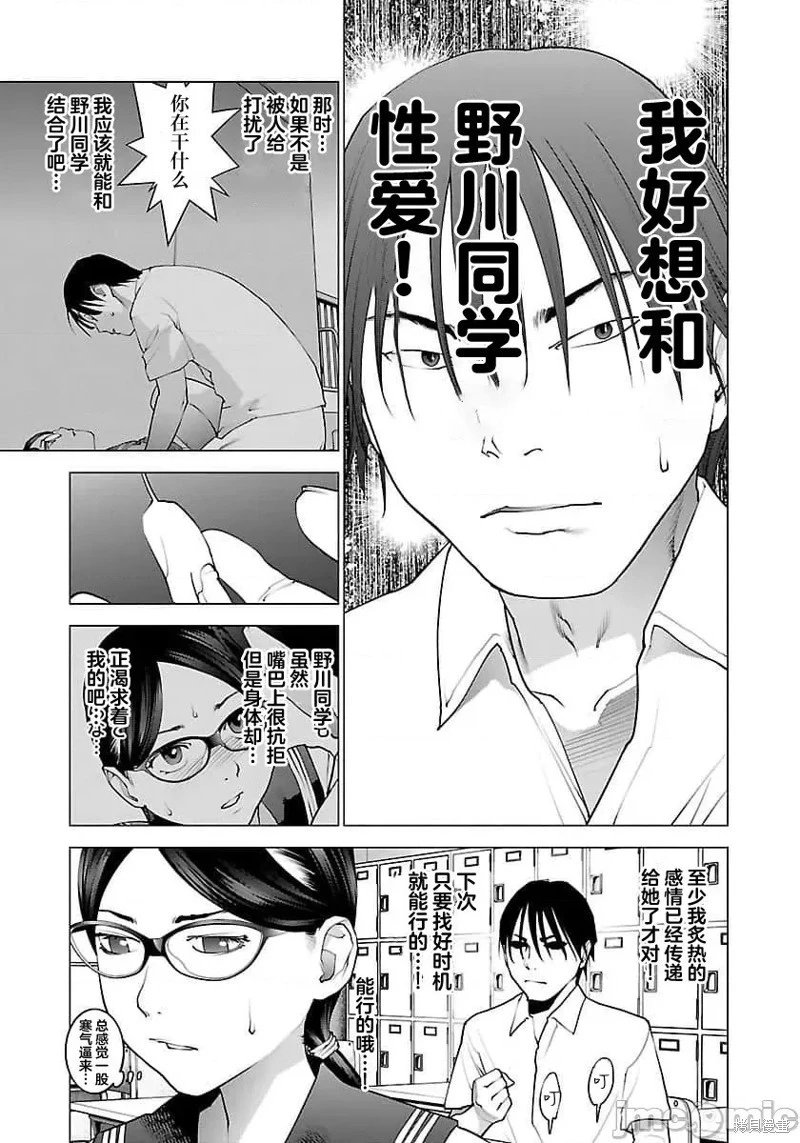 第67话
