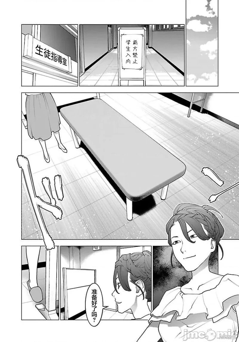 第67话