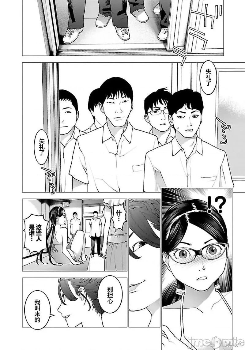 第67话