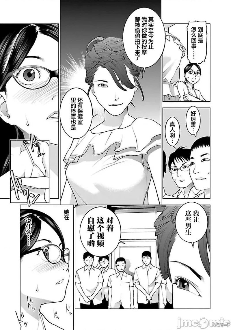第67话