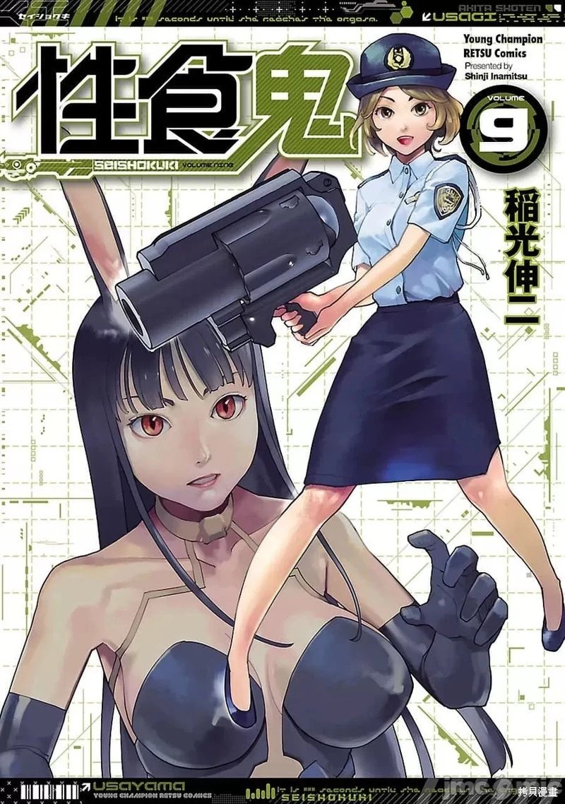 第68话