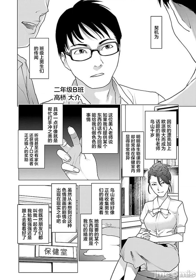 第68话