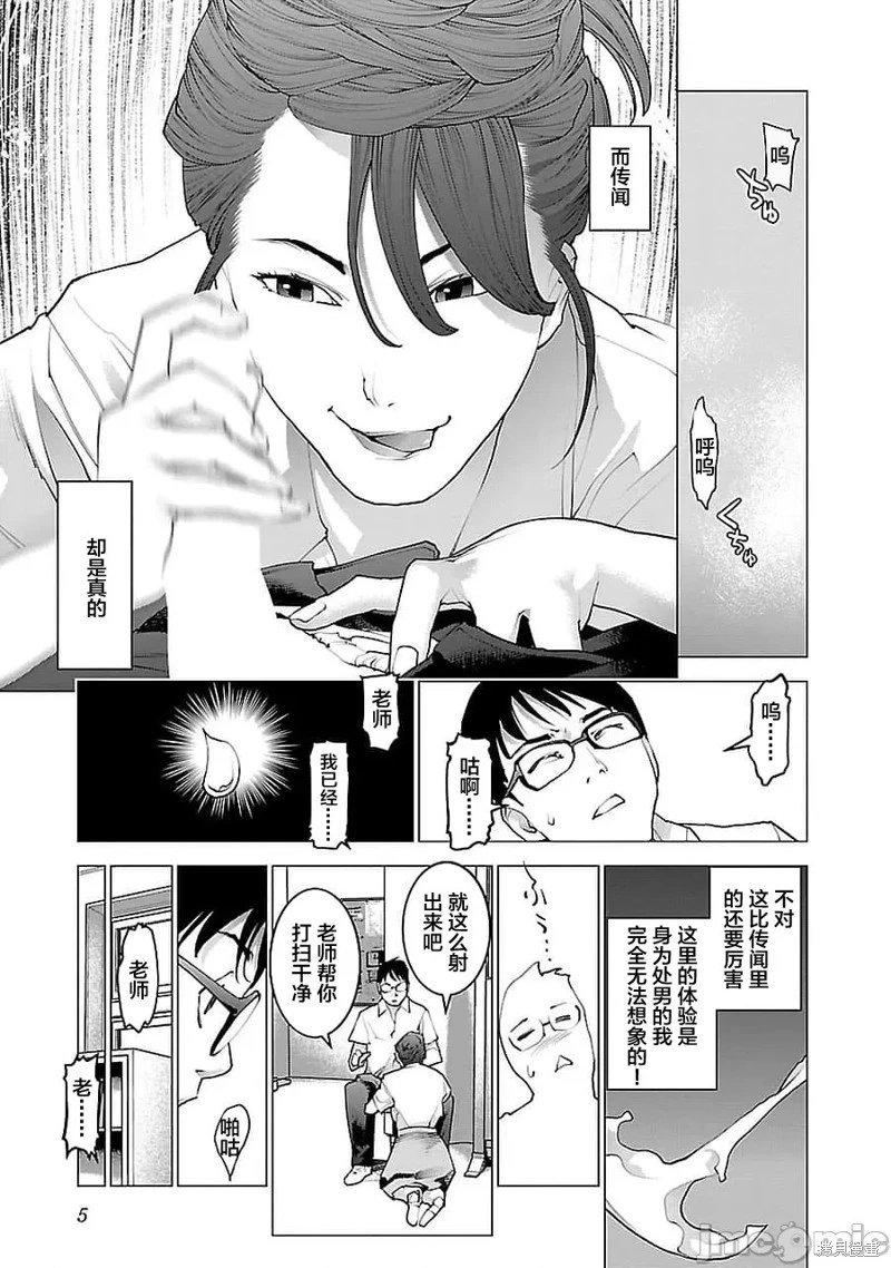 第68话
