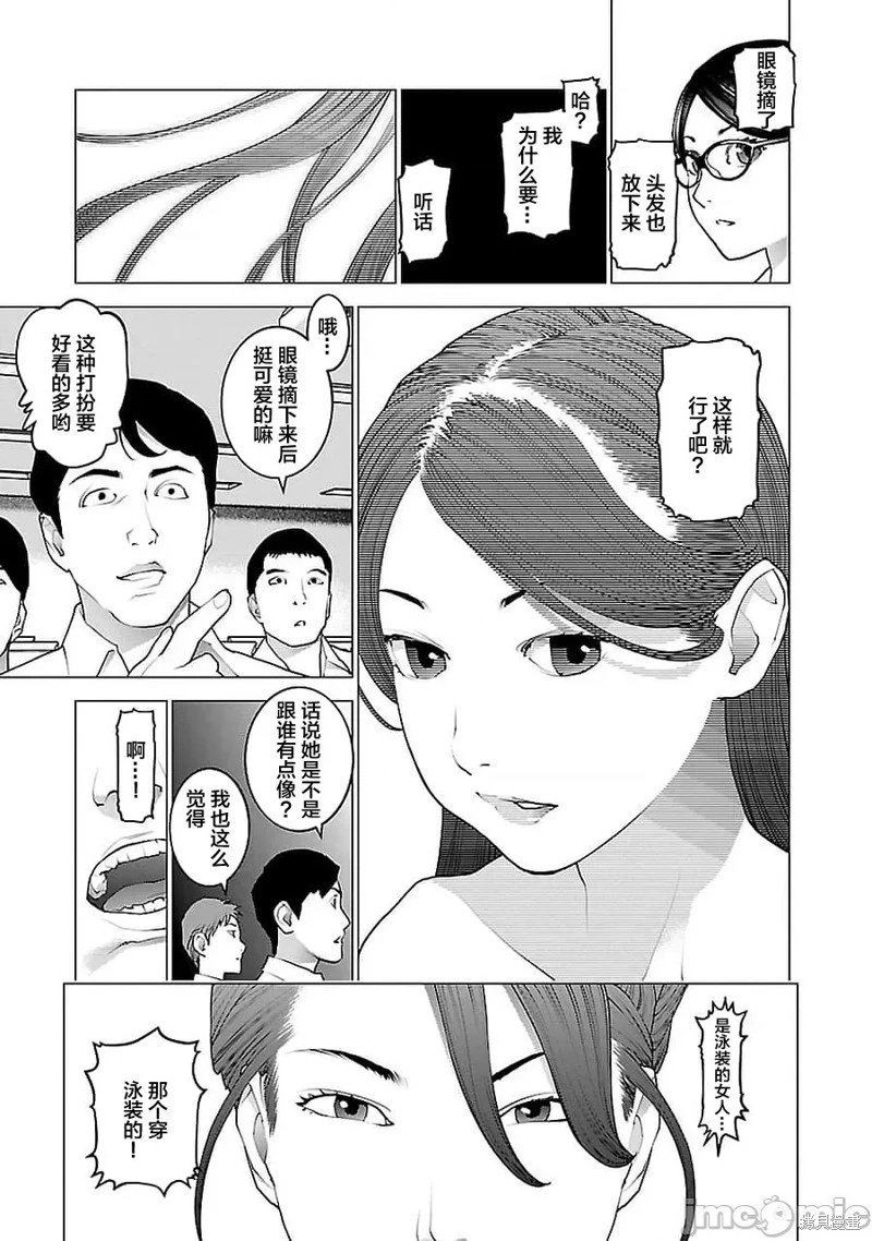 第68话