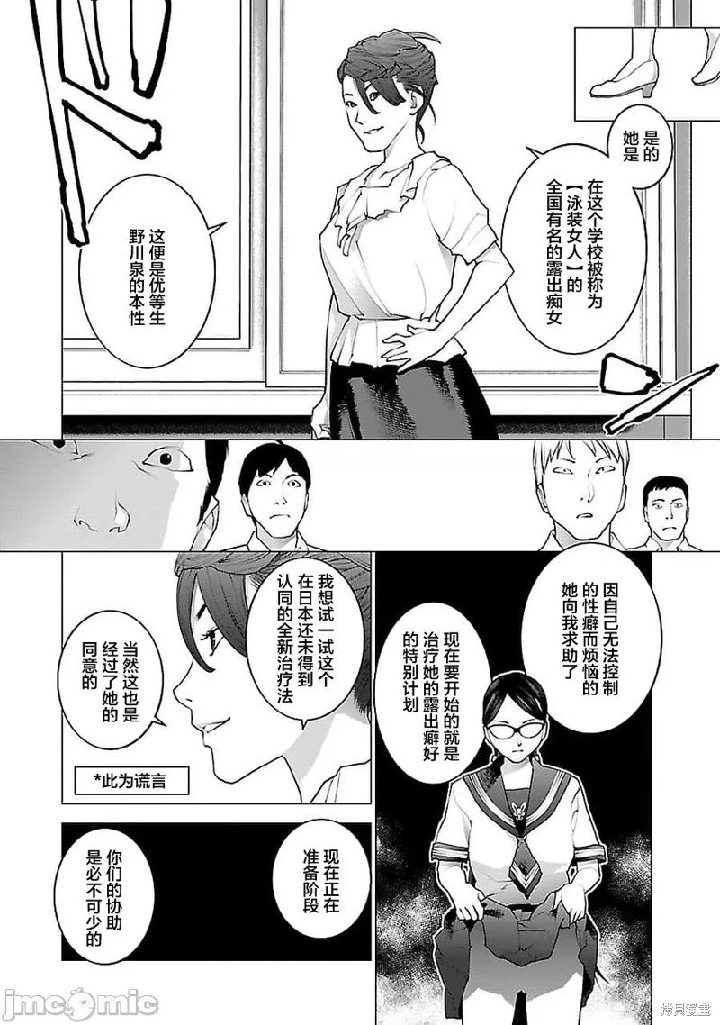 第68话