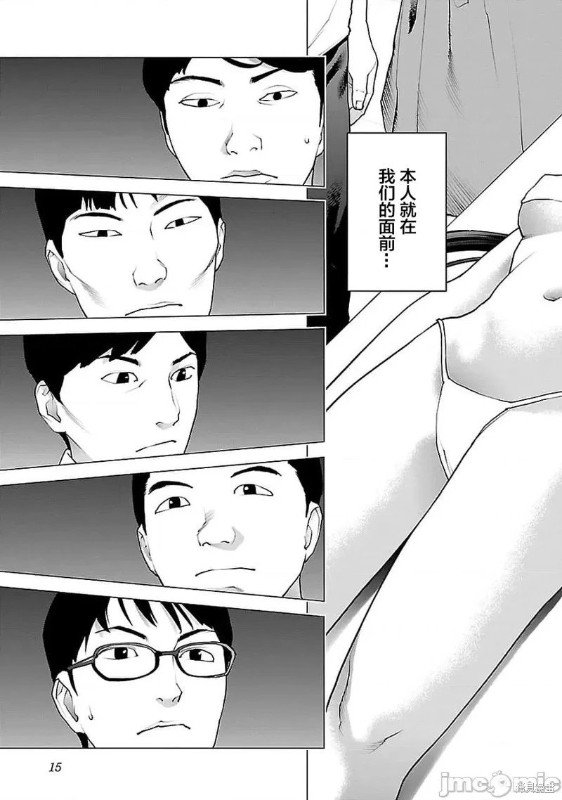 第68话