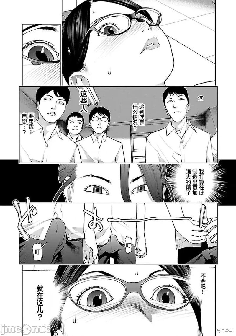 第68话