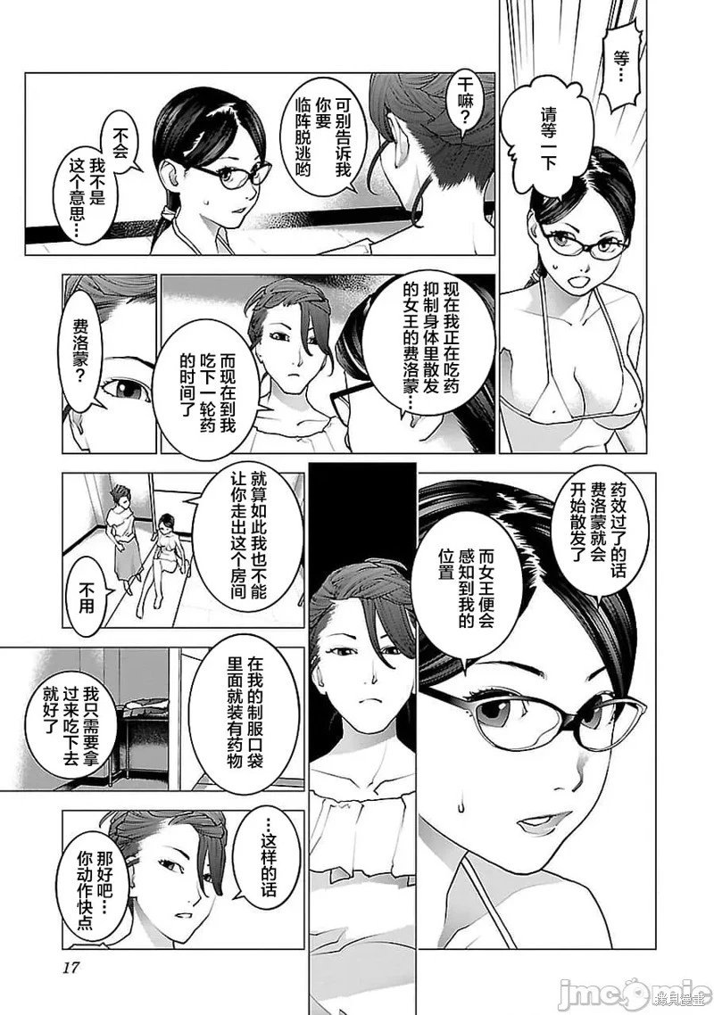 第68话