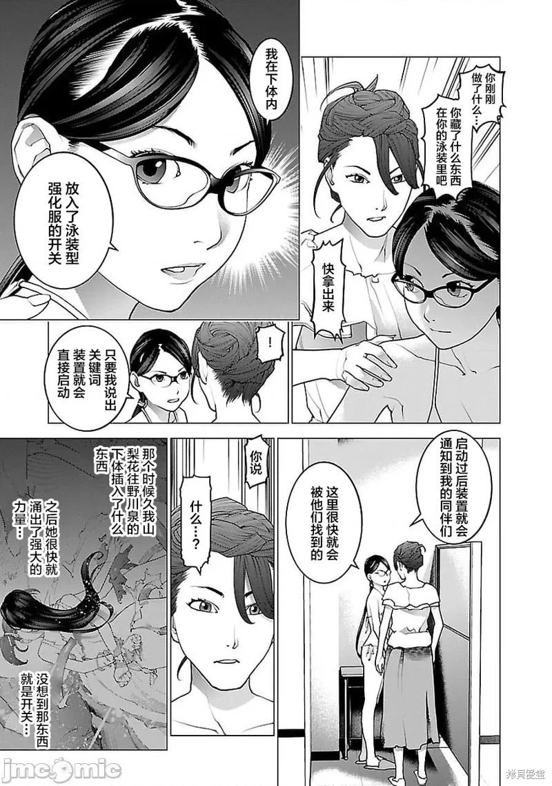 第68话