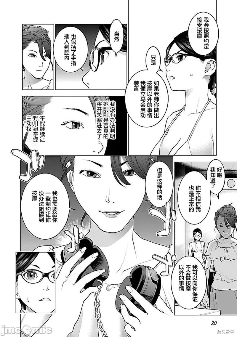 第68话