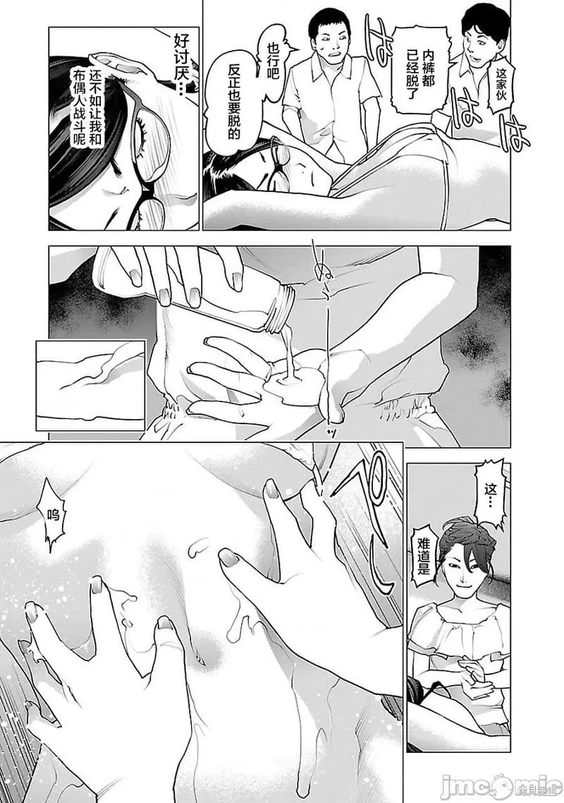 第68话