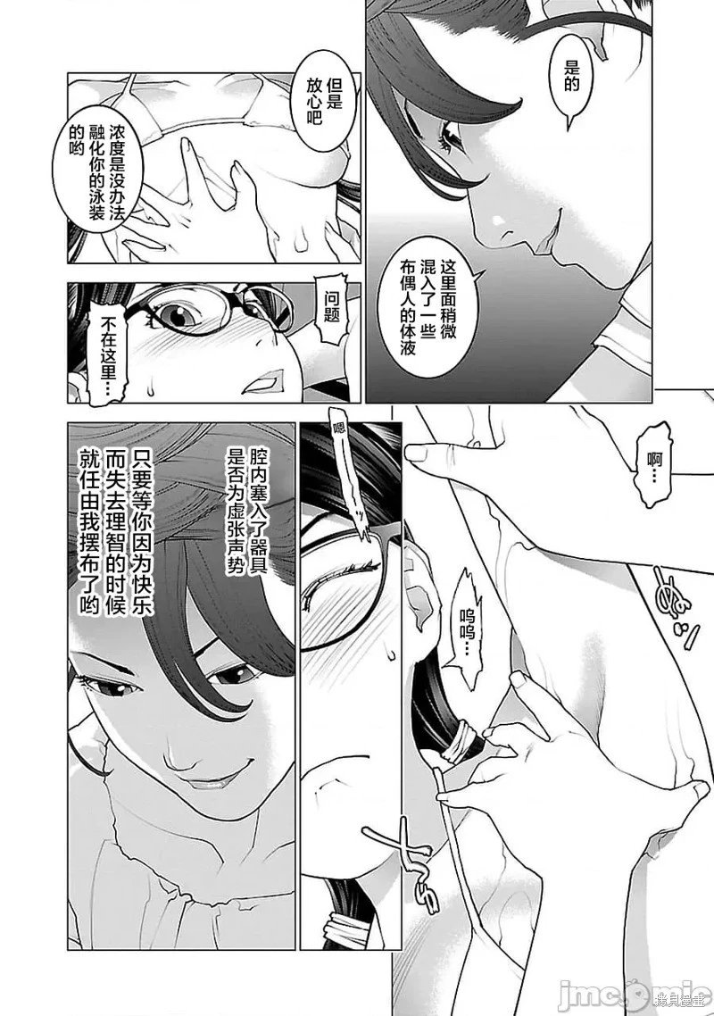 第68话