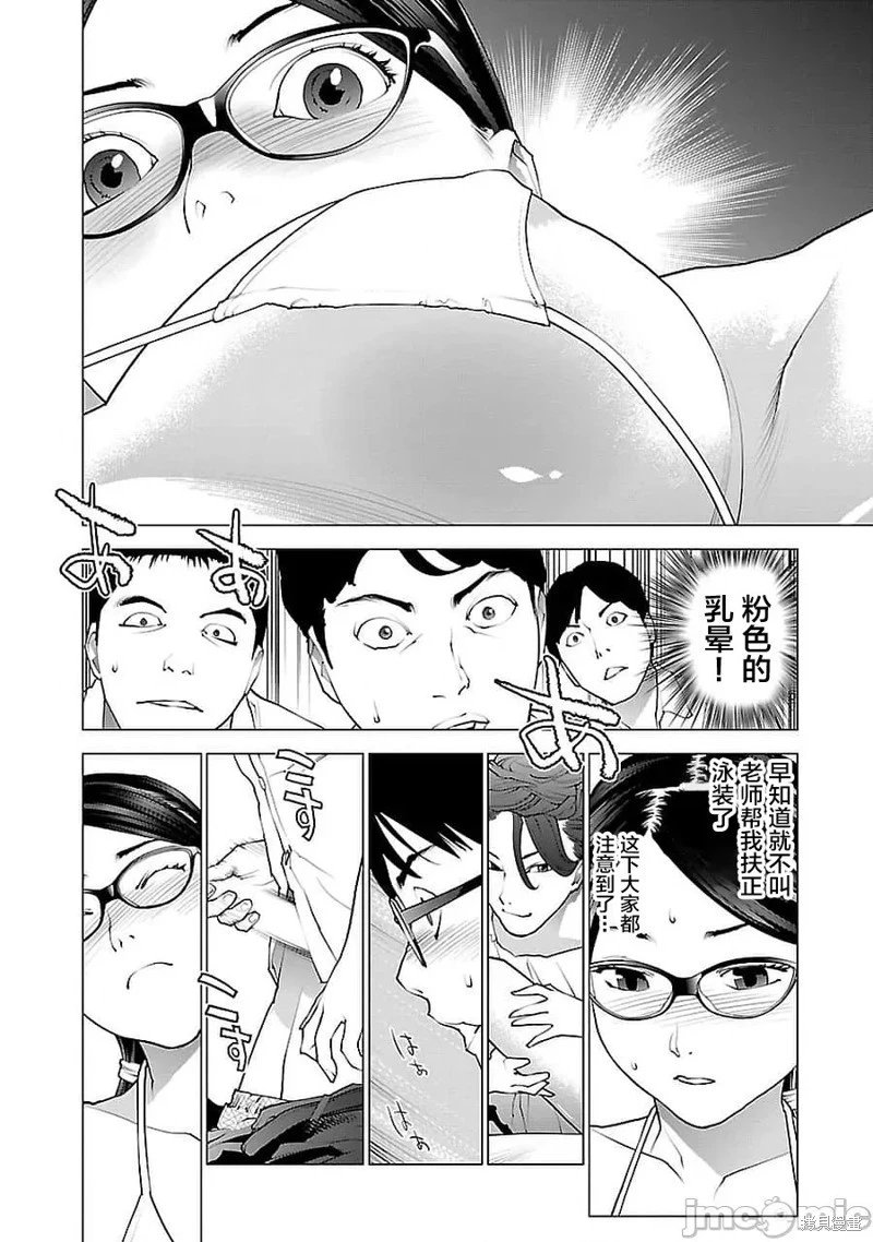 第69话