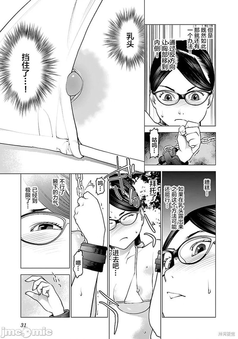 第69话