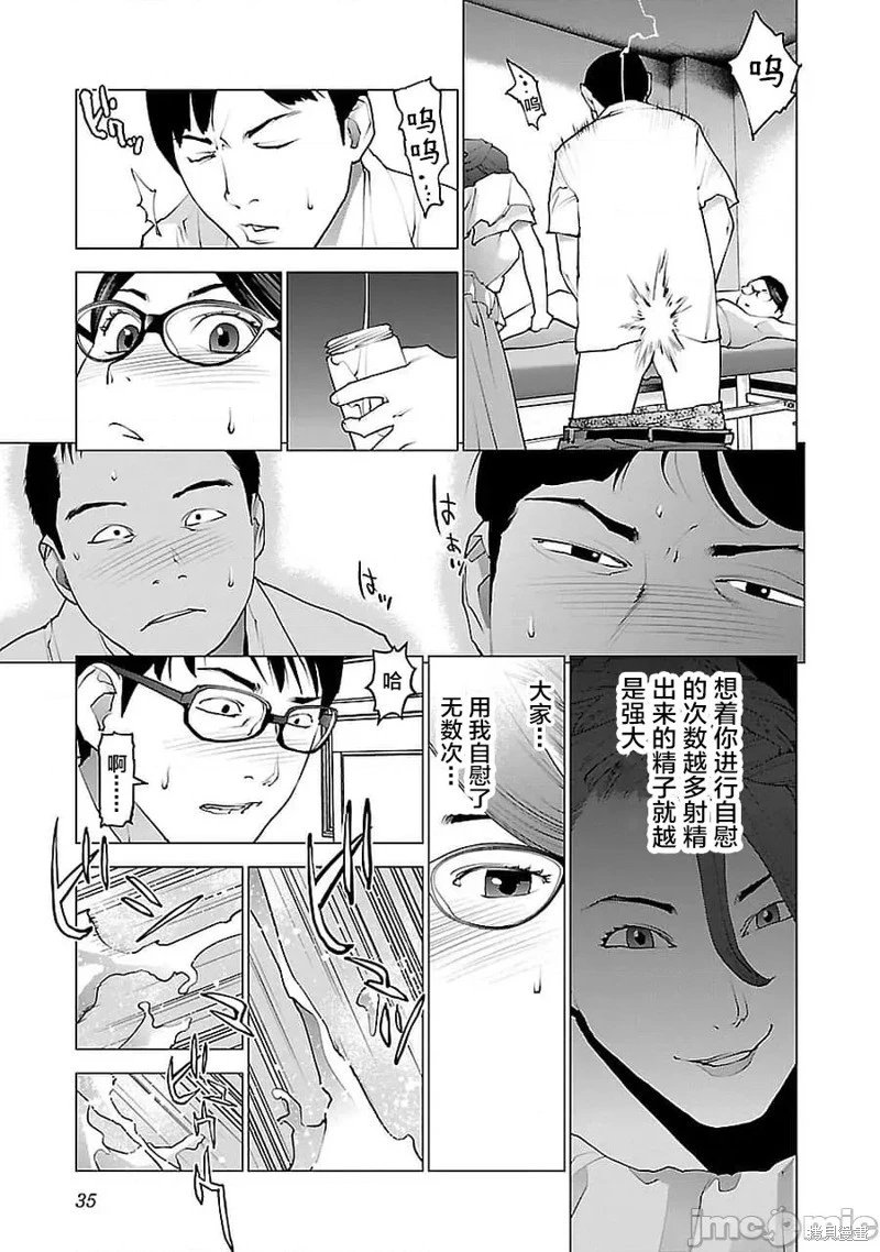 第69话