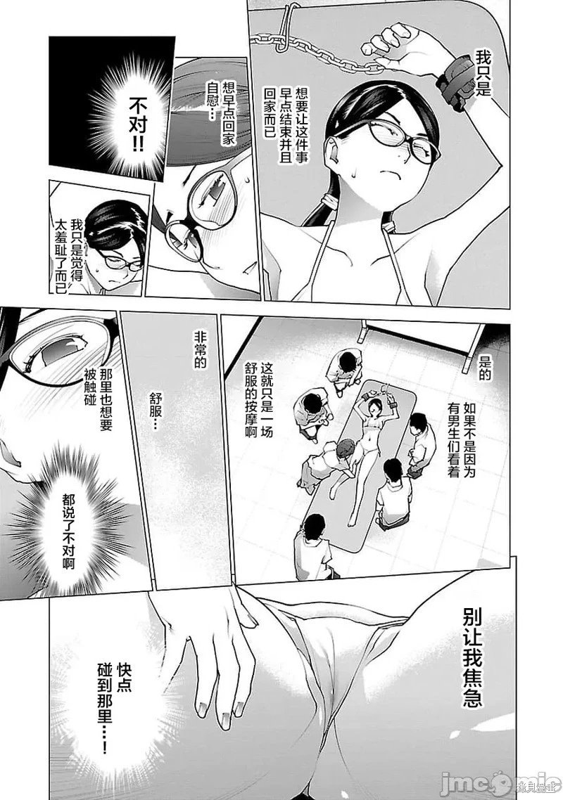 第69话