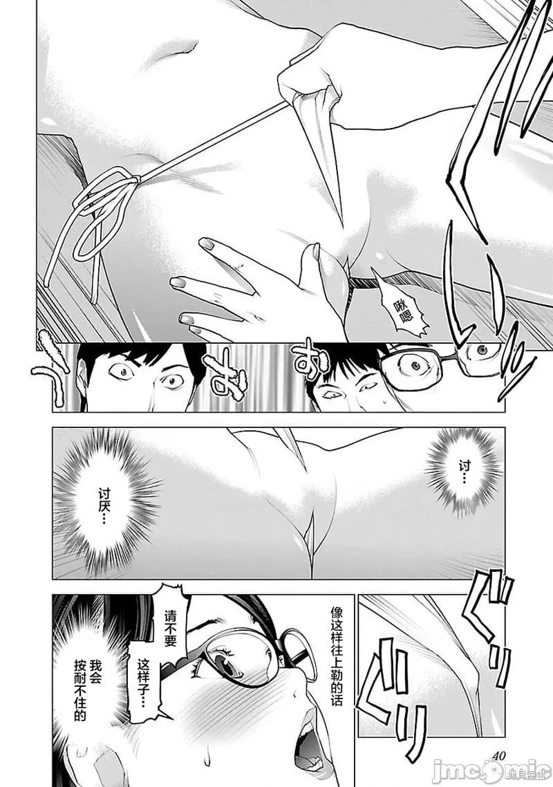 第69话