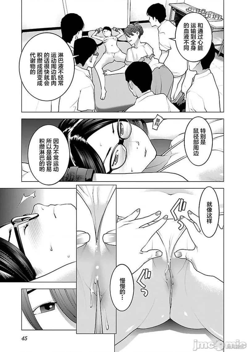 第69话