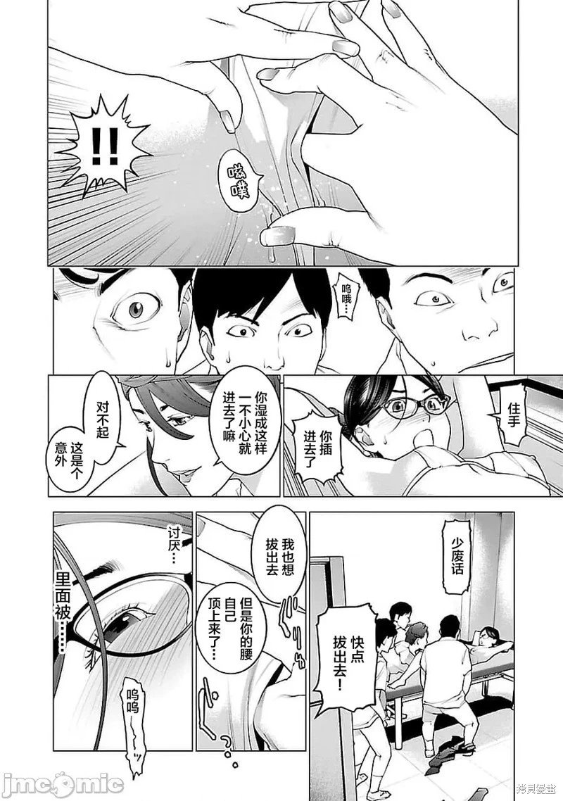 第69话