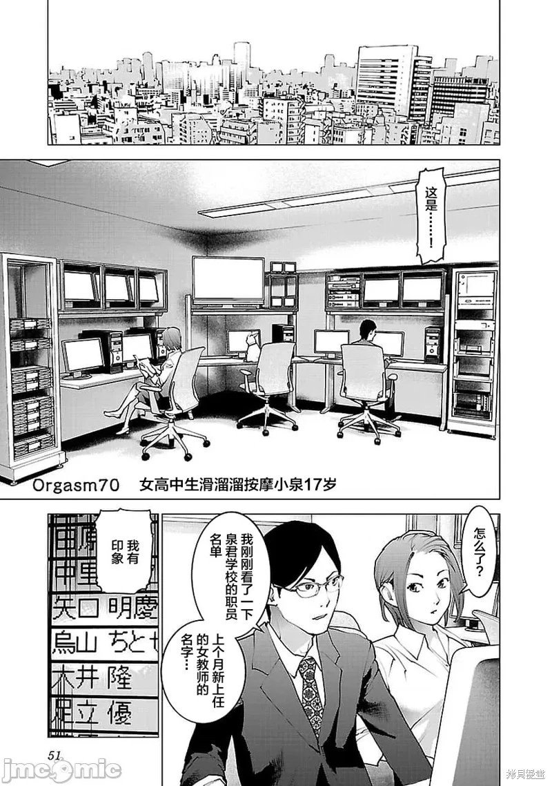 第70话
