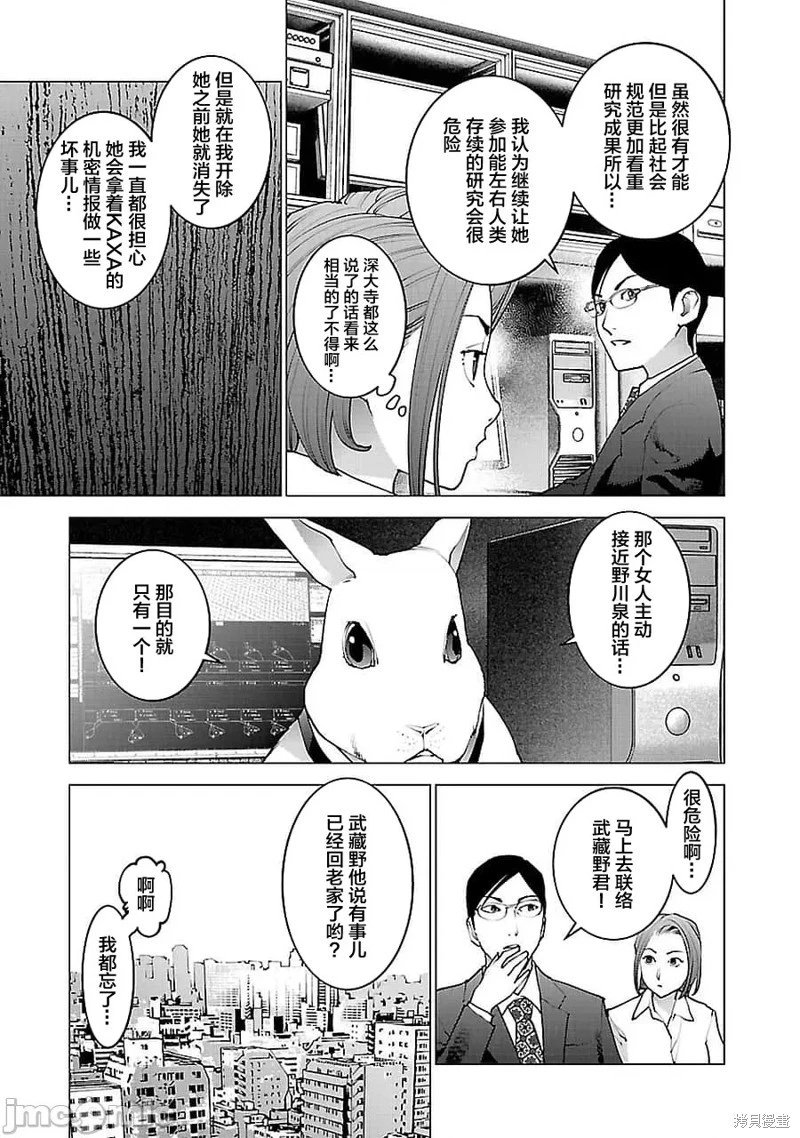 第70话