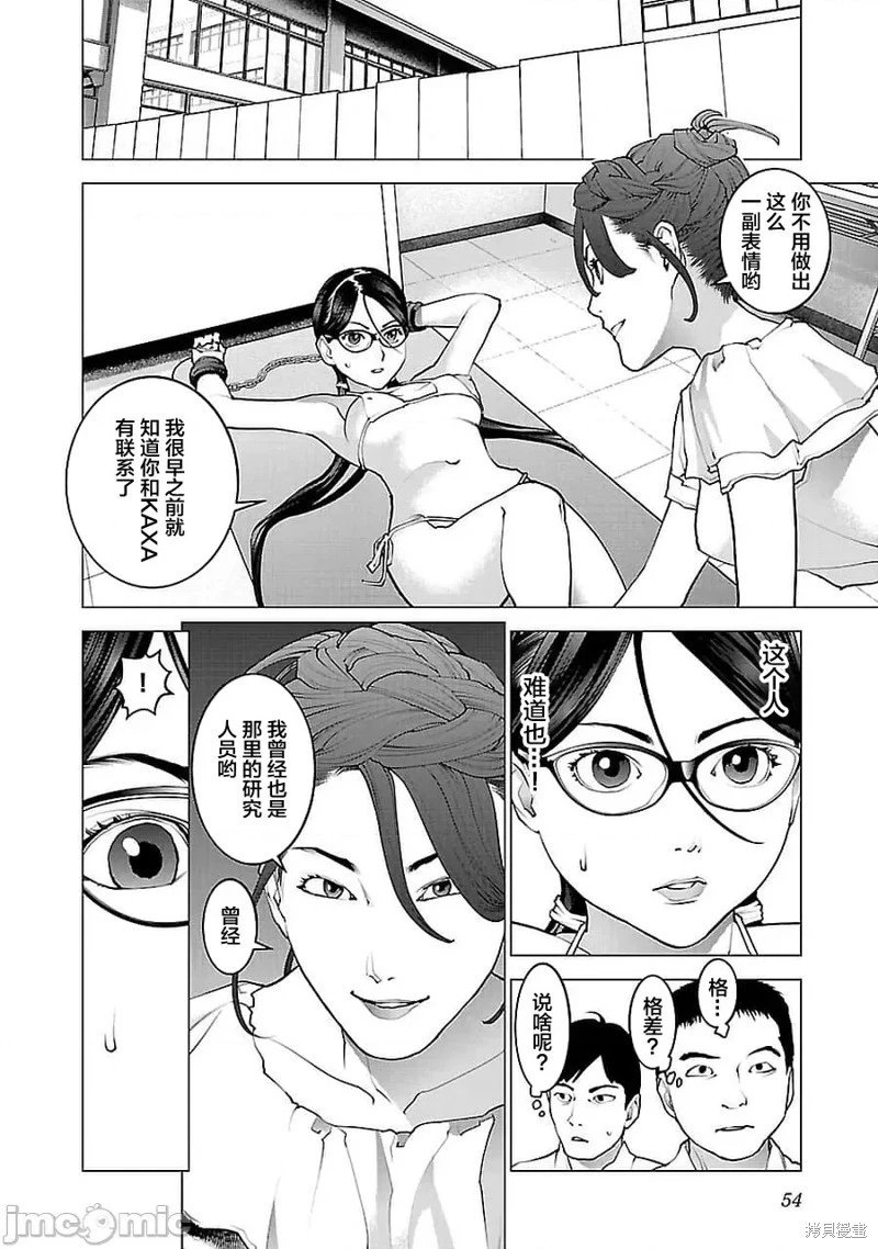 第70话