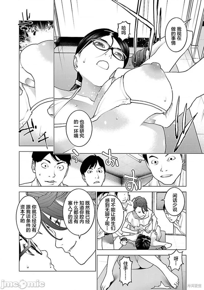 第70话