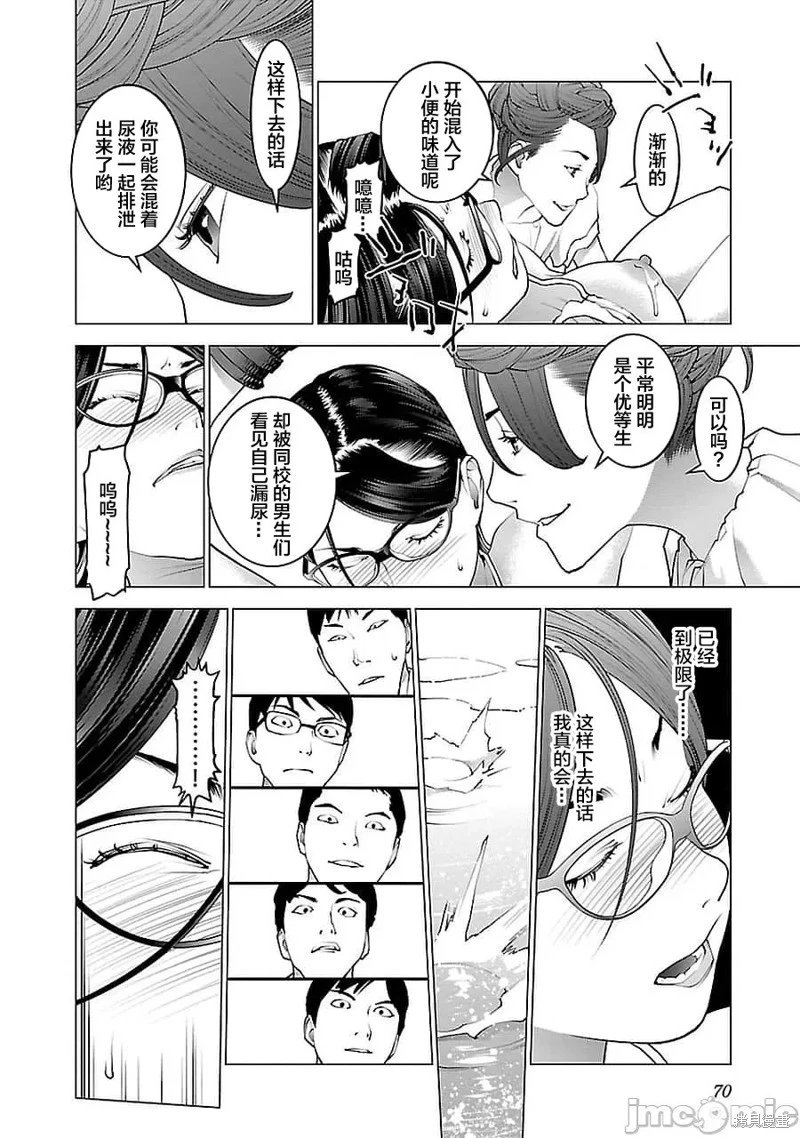 第70话