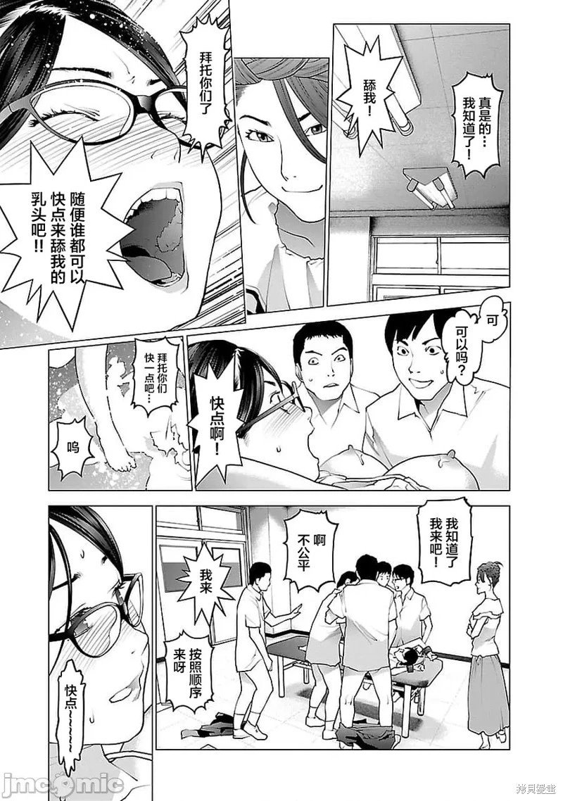 第70话