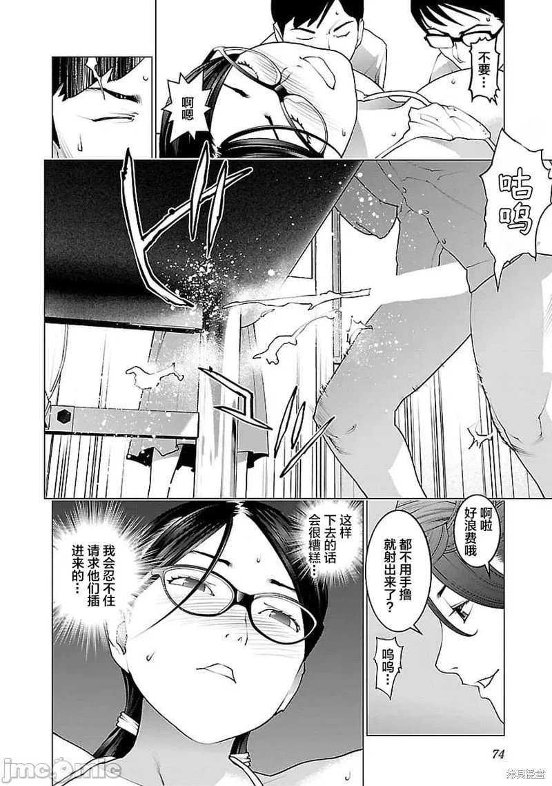 第70话