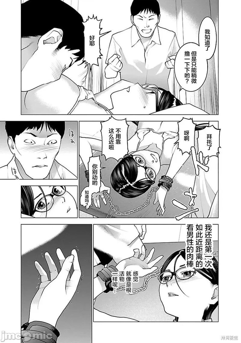第71话