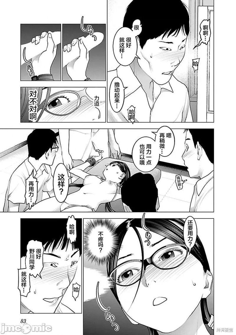 第71话