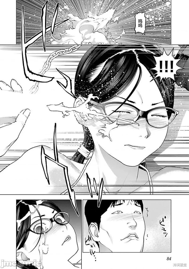 第71话