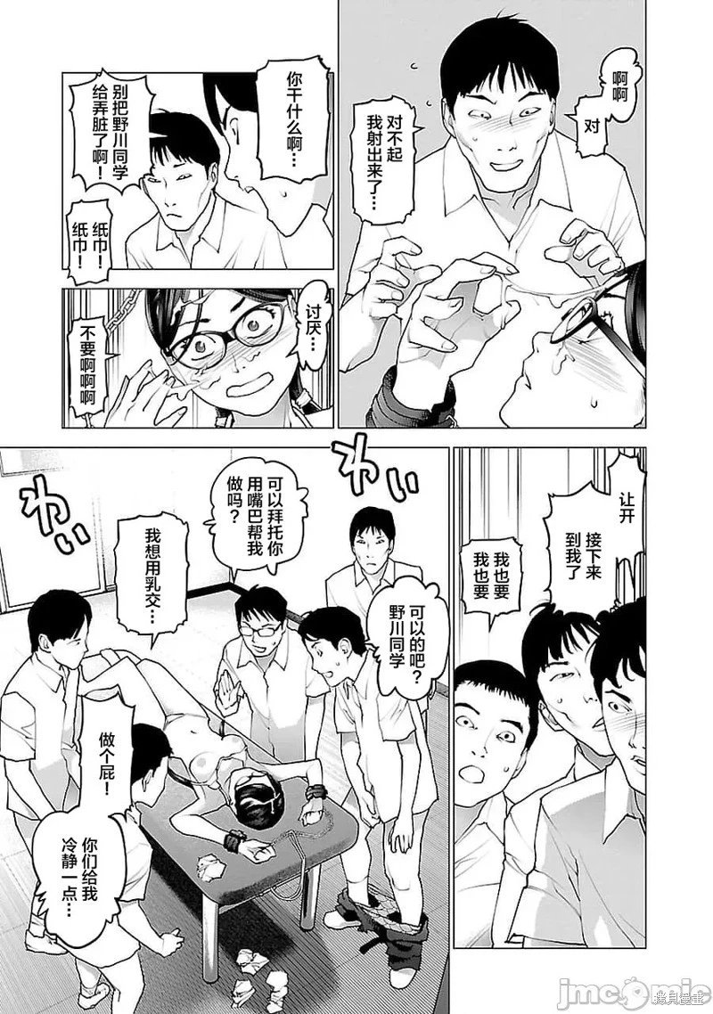 第71话