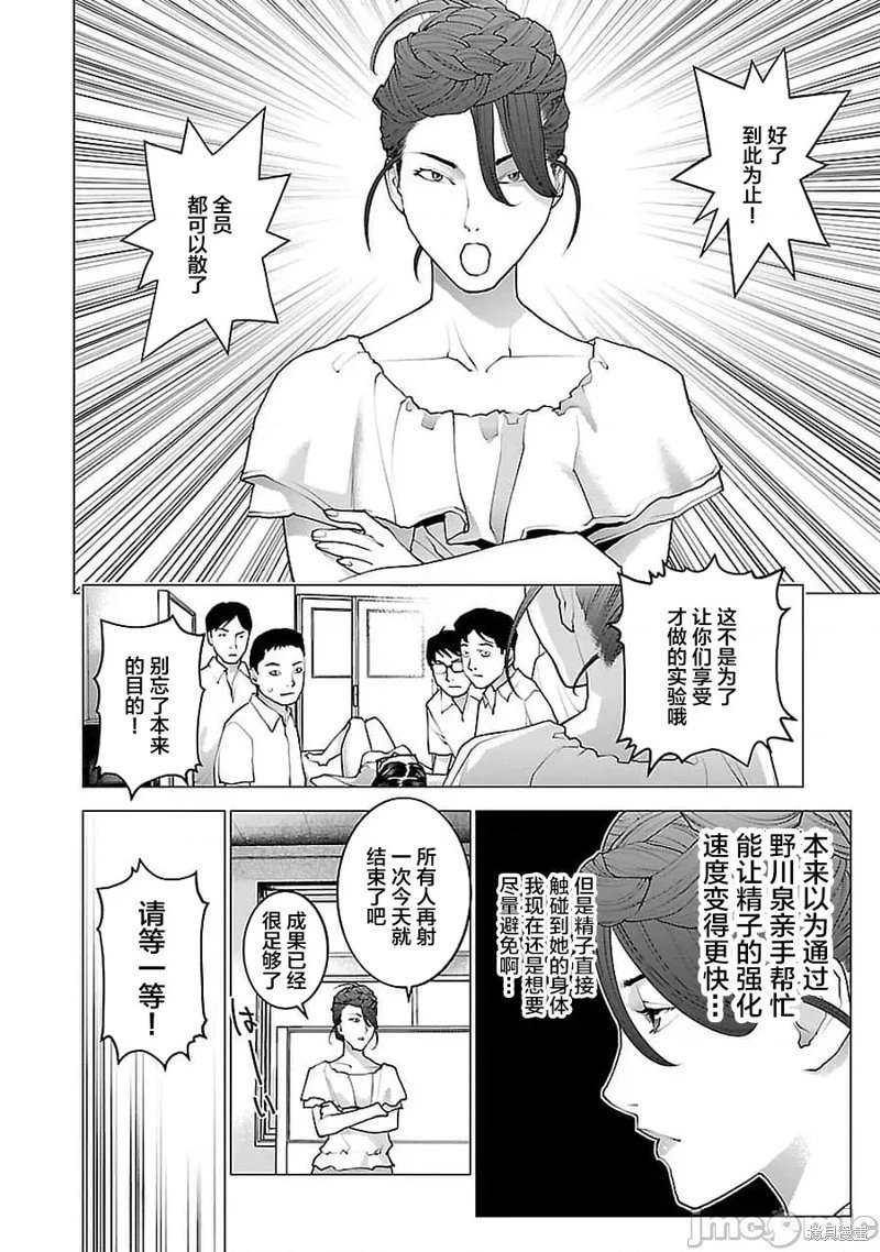 第71话