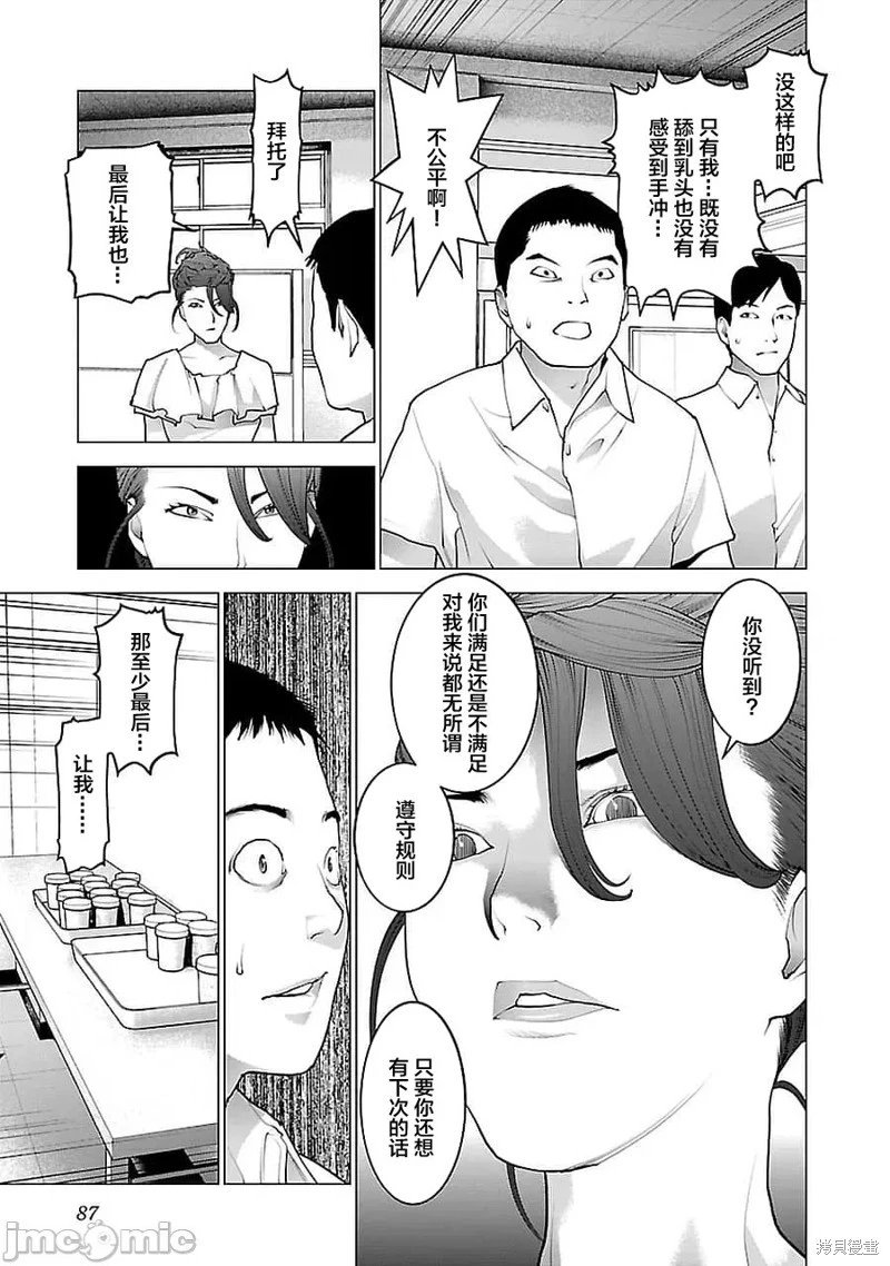第71话