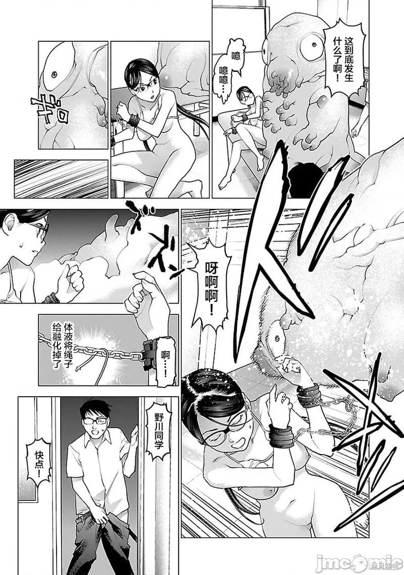 第71话