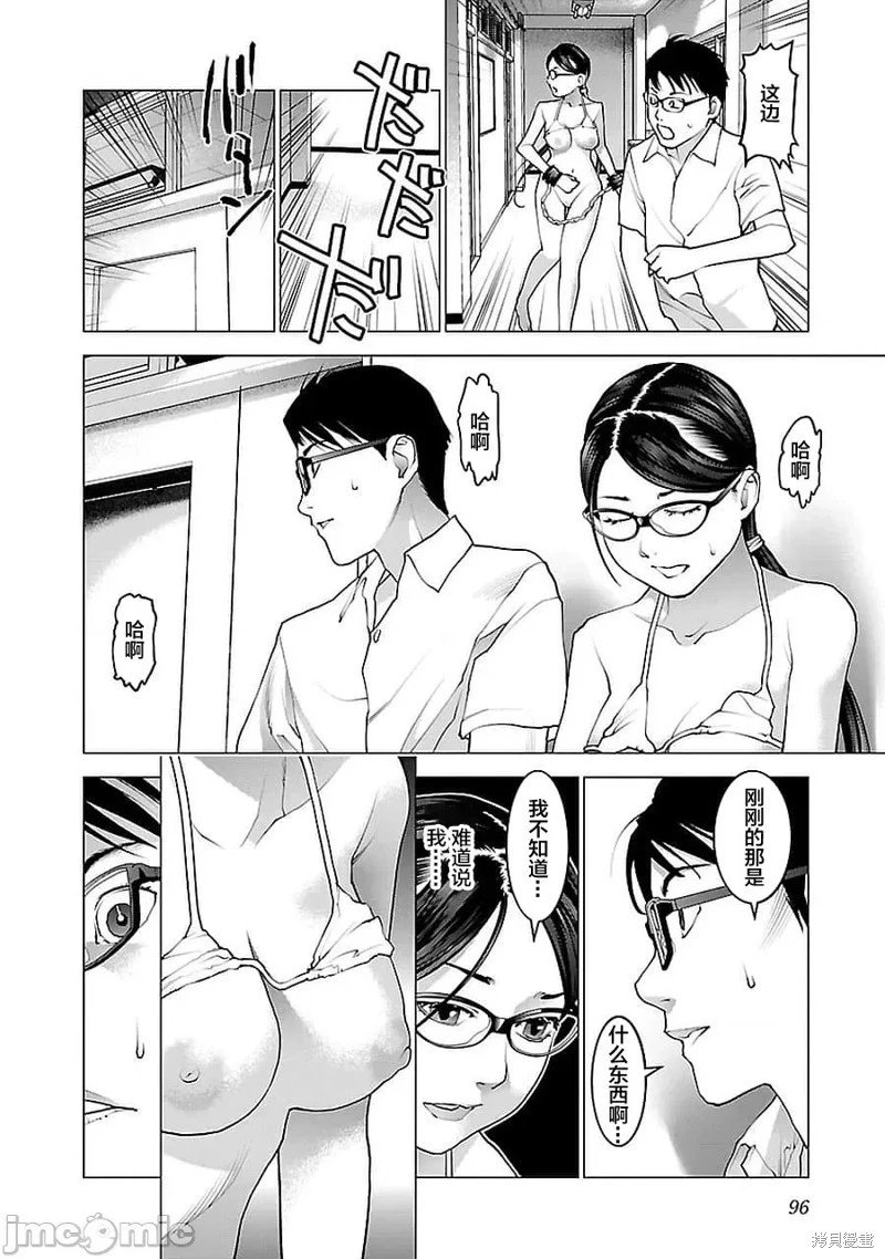 第71话
