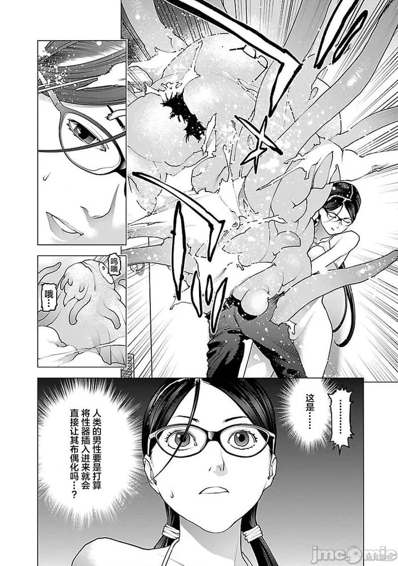 第71话