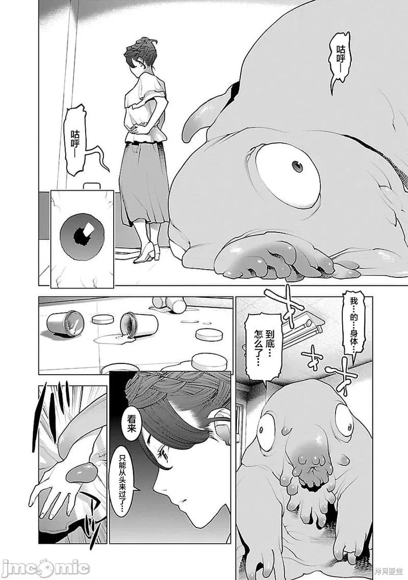 第72话