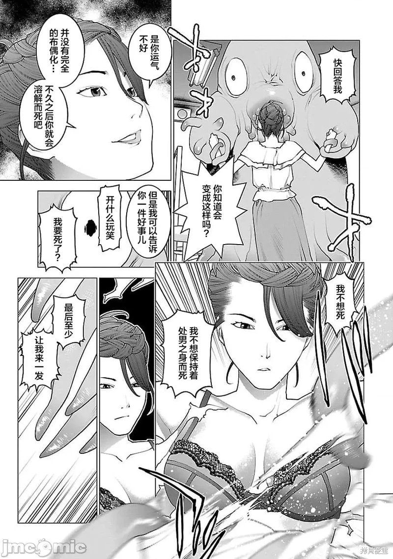 第72话