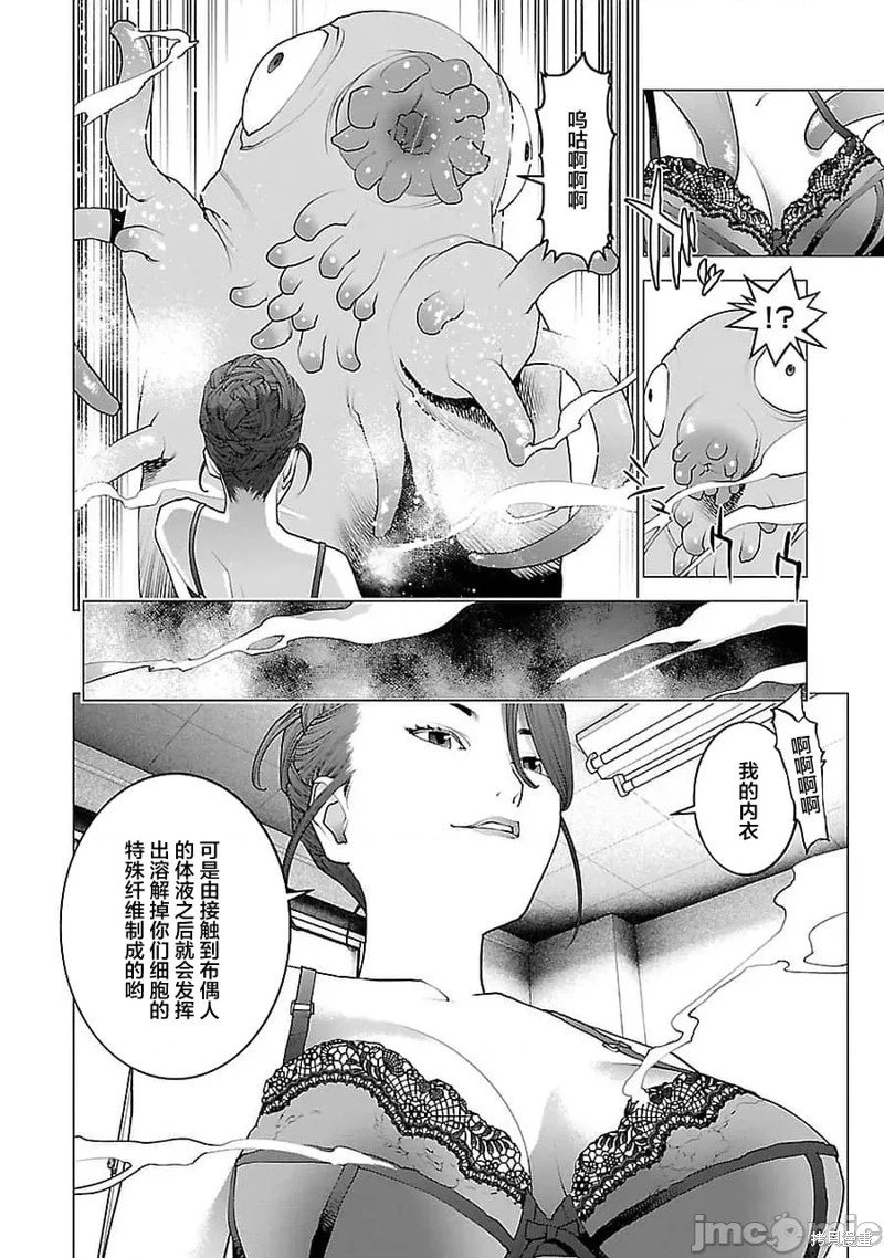 第72话