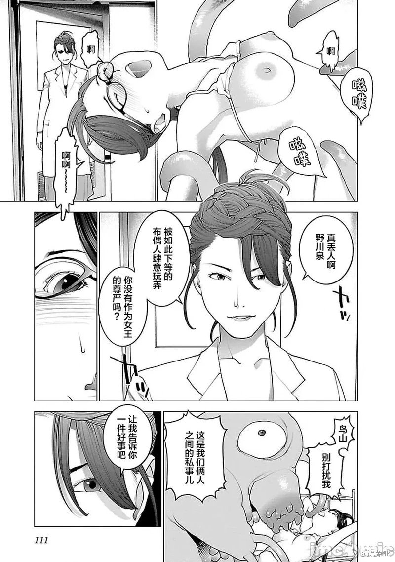 第72话