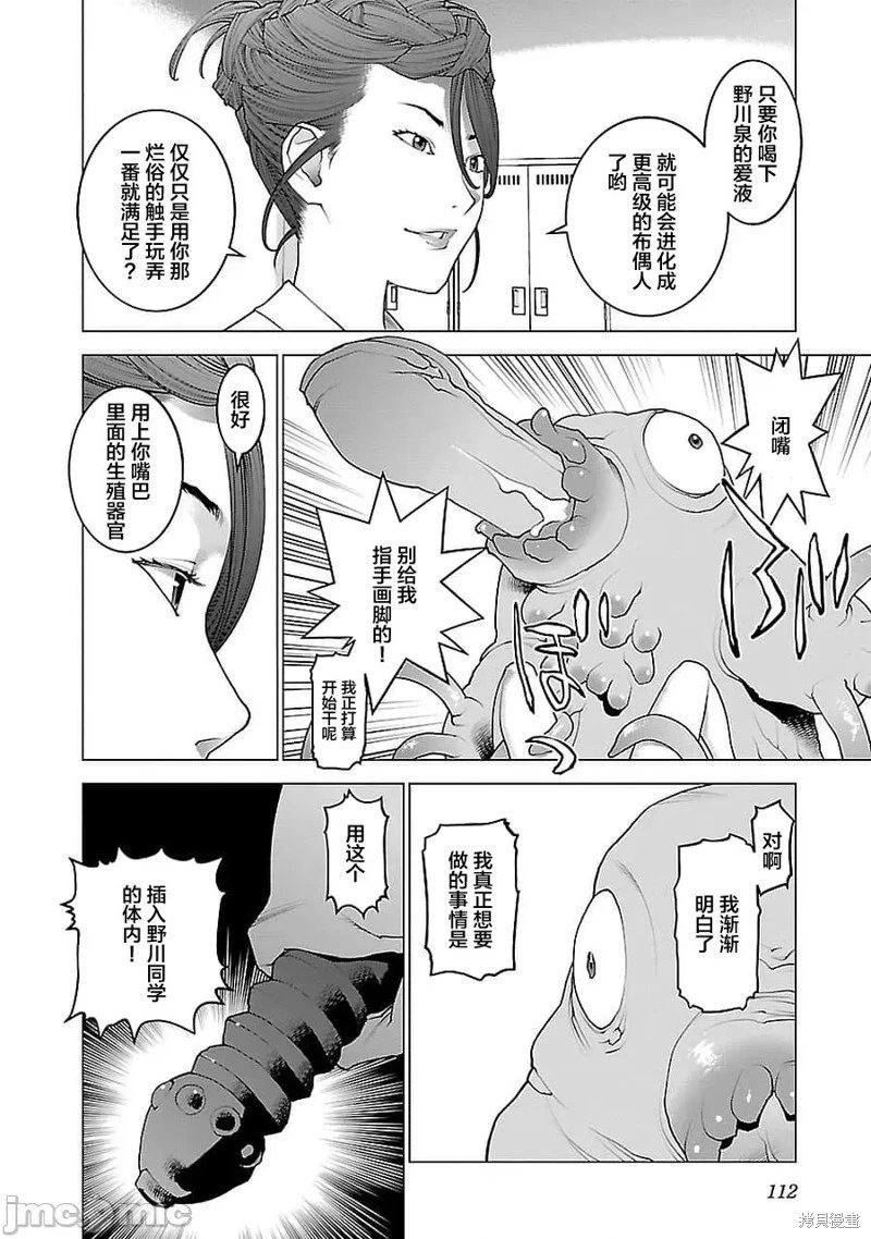第72话