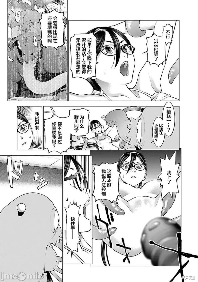 第72话