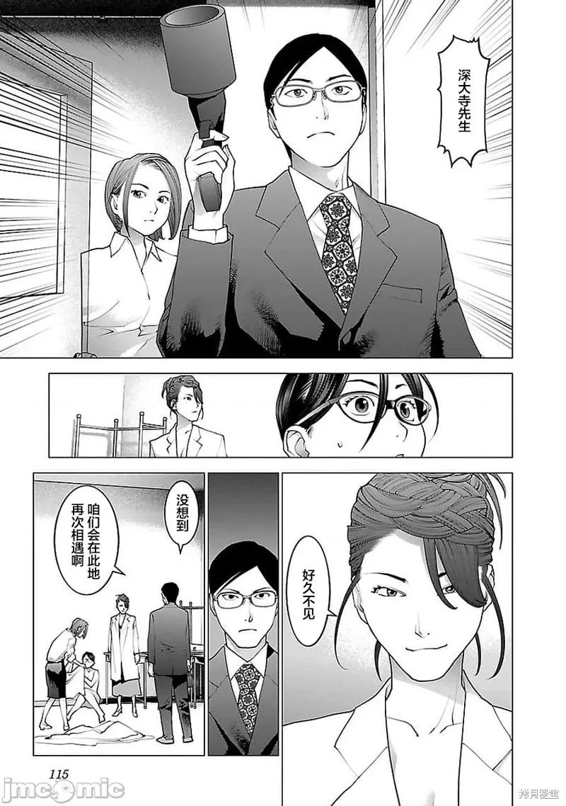 第72话